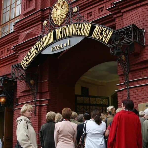 23 февраля в Историческом музее