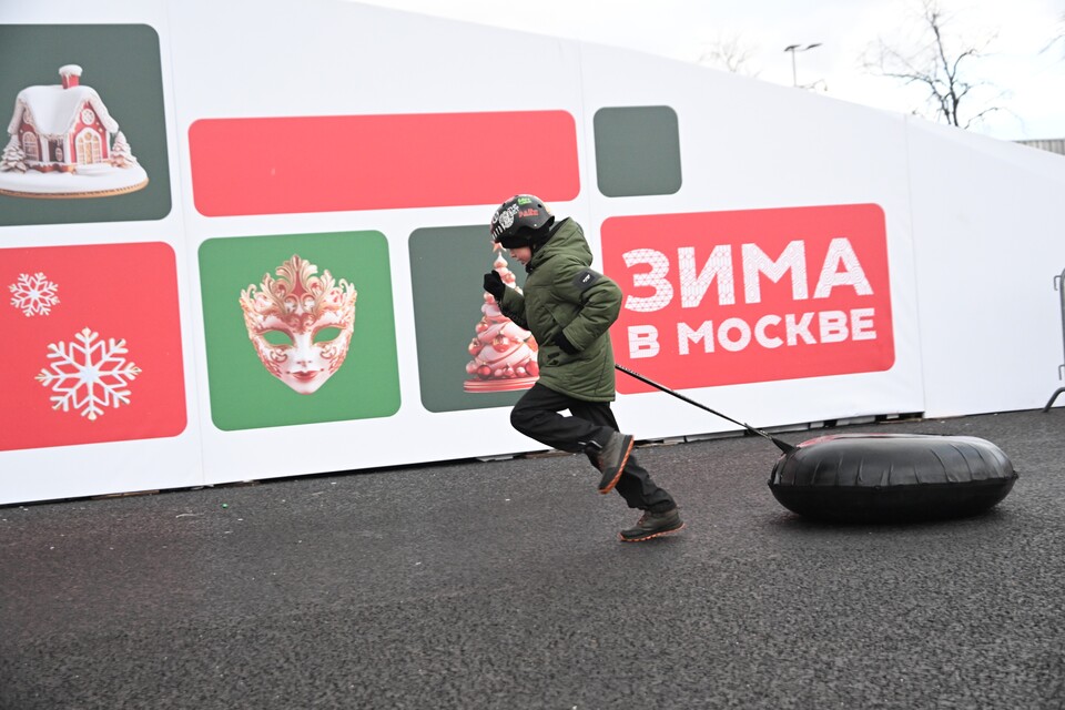 Горка в парке «Ходынское поле»