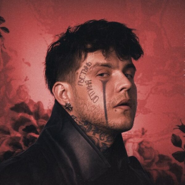 Концерт БРЕДИШЬ