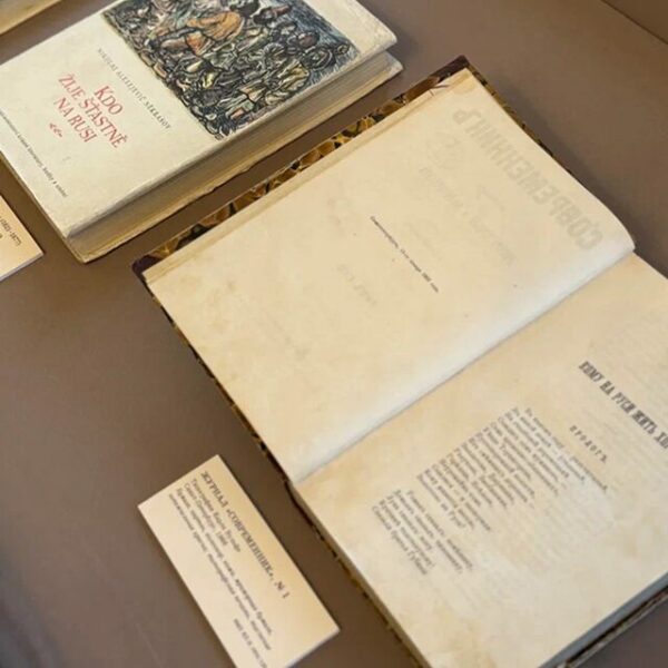 Выставка «Кому на Руси жить хорошо»