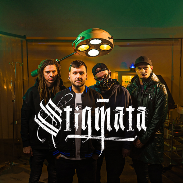 Концерт группы Stigmata