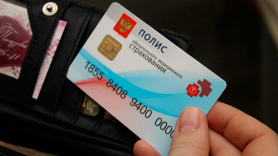 Полис ОМС 2025