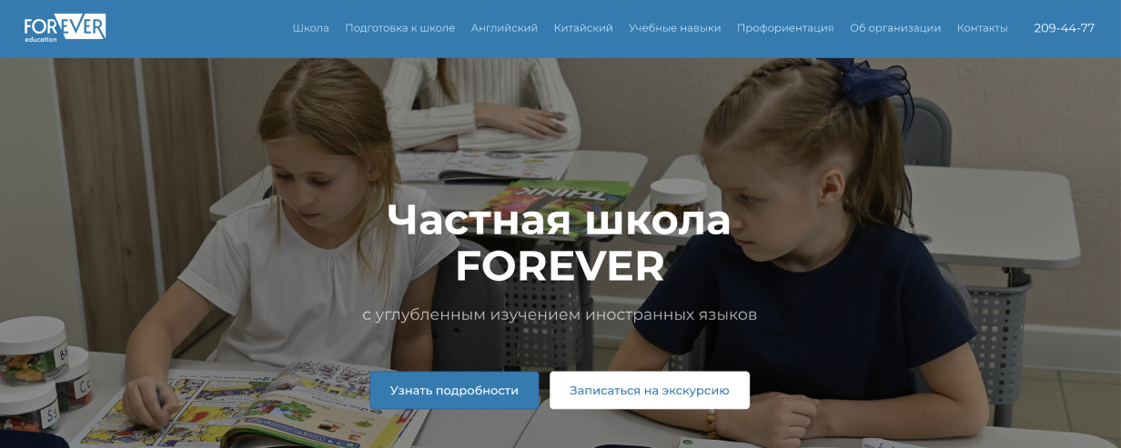 Forever