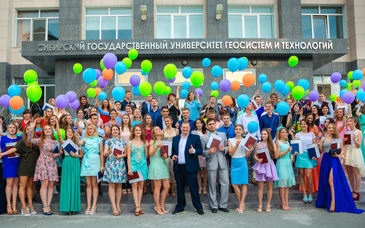 Сибирский государственный университет геосистем и технологий