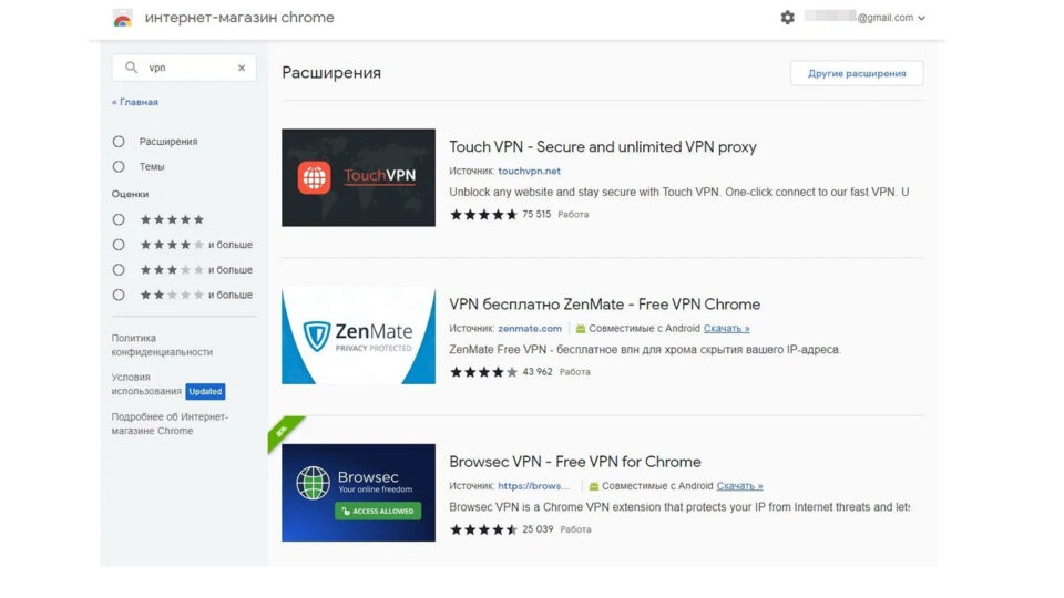 Магазин Google Chrome. Скриншот автора