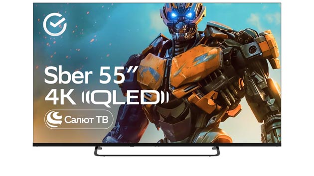Sber 55” 4К QLED. Фото: SberDevices