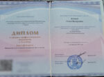 Олеся Жицкая