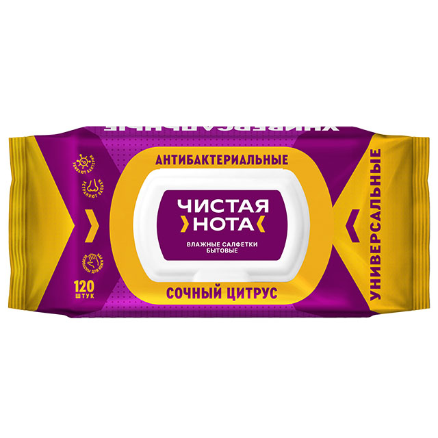 «Сочный цитрус»