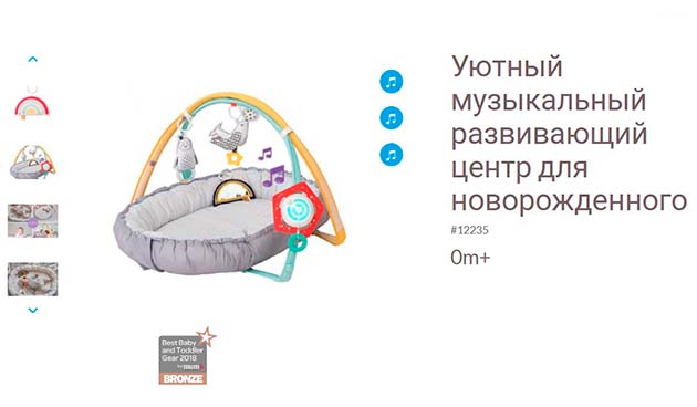 Развивающий коврик Taf Toys 4в1