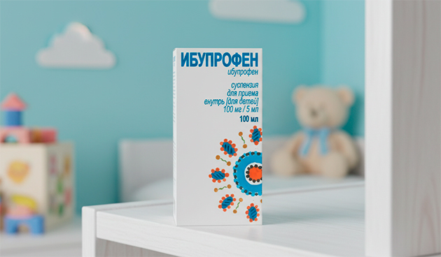 «Ибупрофен»