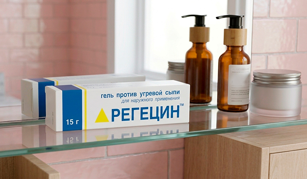 «Регецин»
