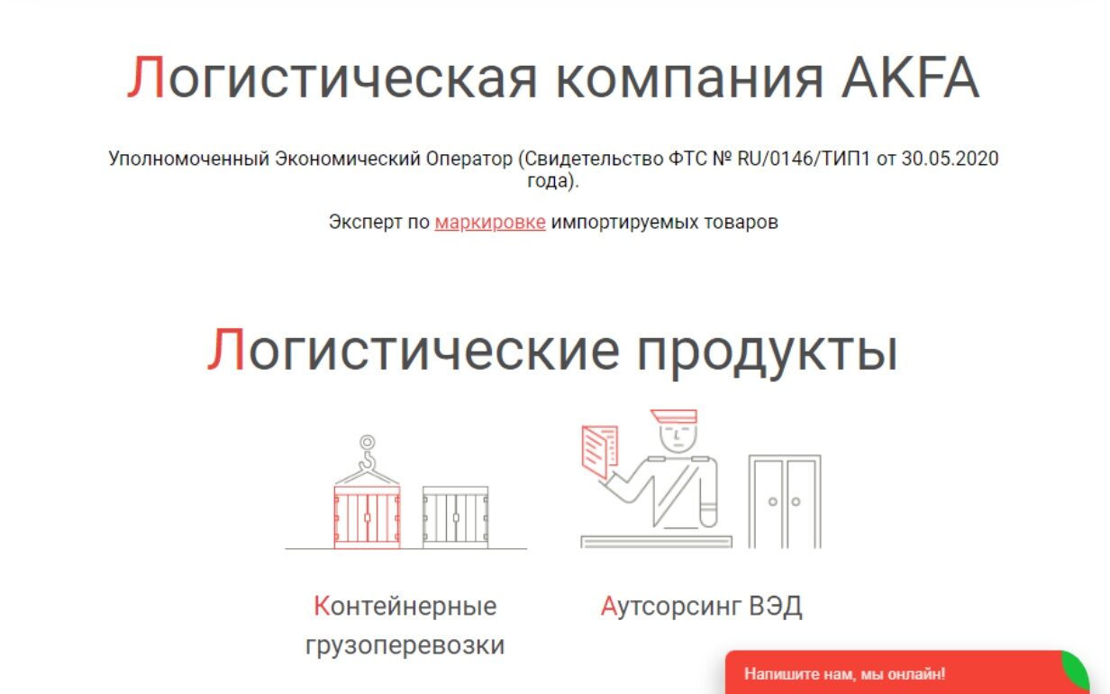 akfa.ru