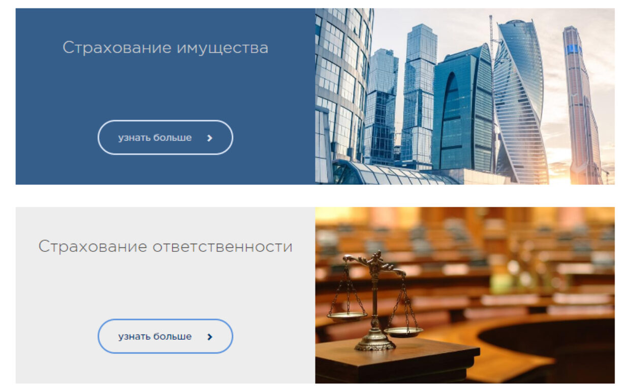 «Горизонт страховой брокер»