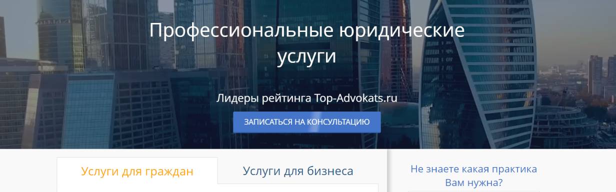 Елена Захарова («Мой Источник Права»)