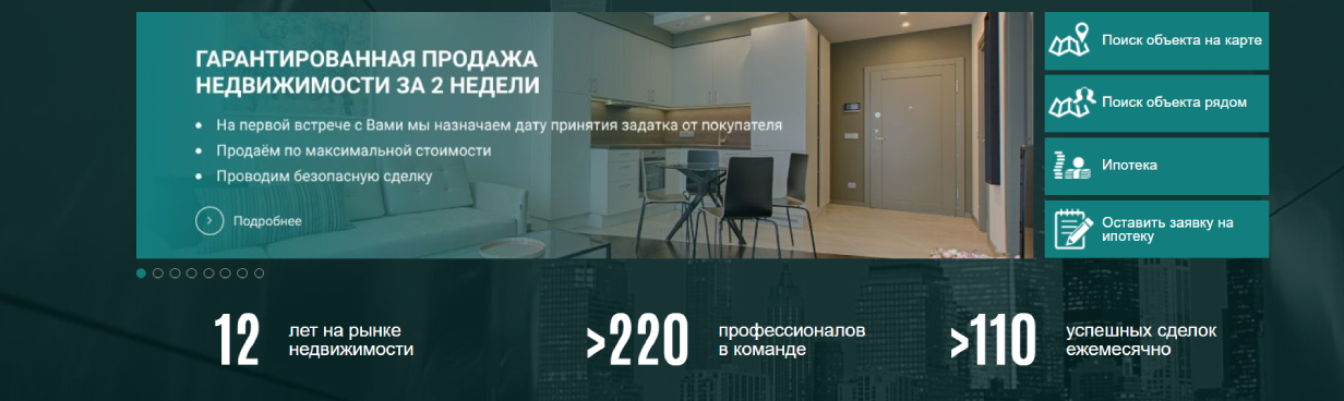 «На Петровке»