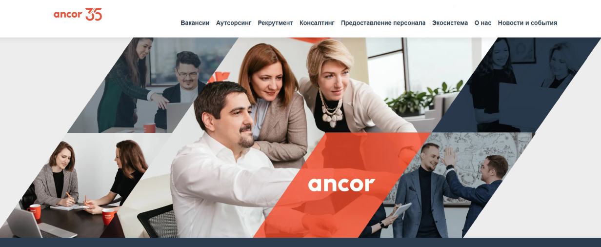 Ancor