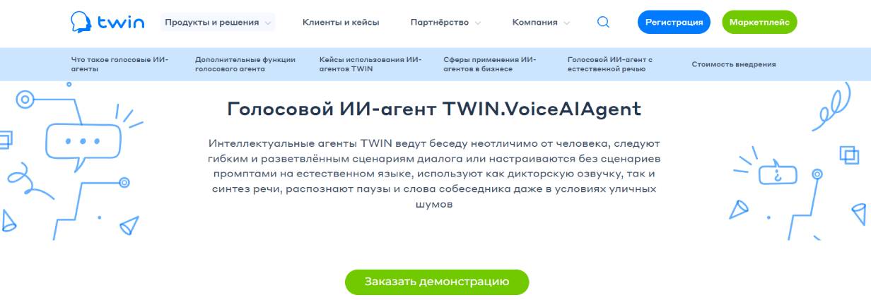 twin24.ai