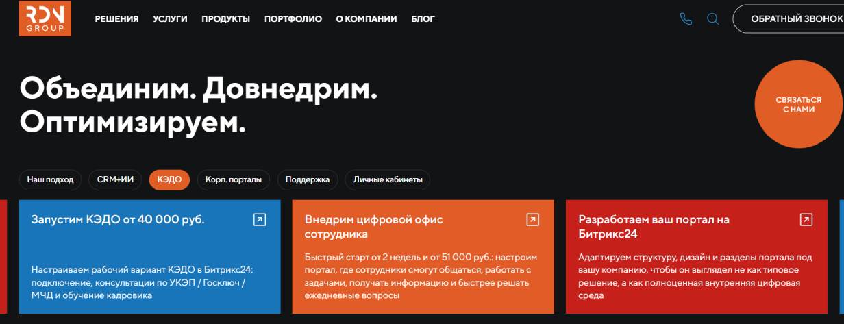 RDN Group