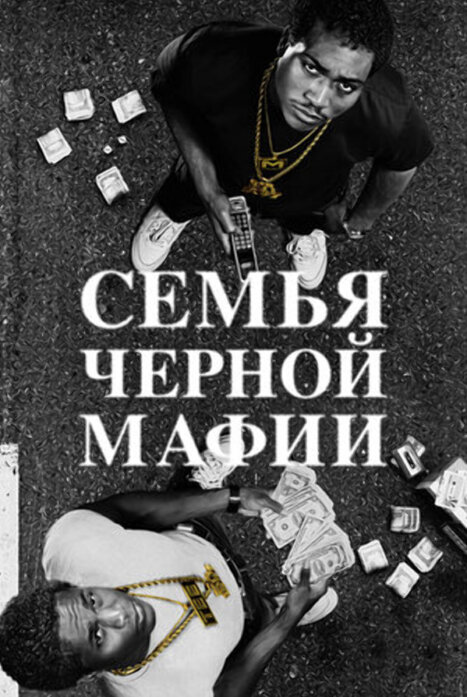 Новые Криминальные Сериалы 2022 Год Онлайн