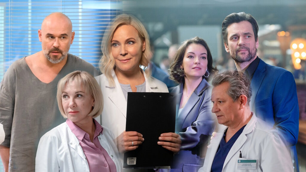 Постарели, полысели или стали красивее: Как изменились актеры сериала «Склифосовский»