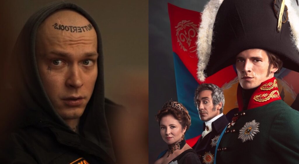 Какие сериалы смотреть на неделе (21-27 апреля): про Александра I, Юра Борисов в роли учителя и конец Джо Голдберга