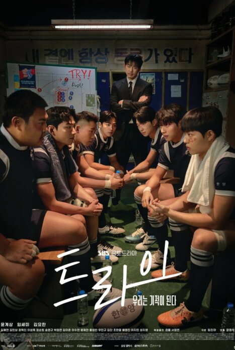 Мы творим чудеса 