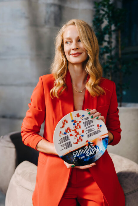 Большая фарма 1 сезон