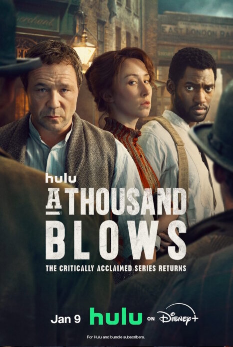 Тысяча ударов