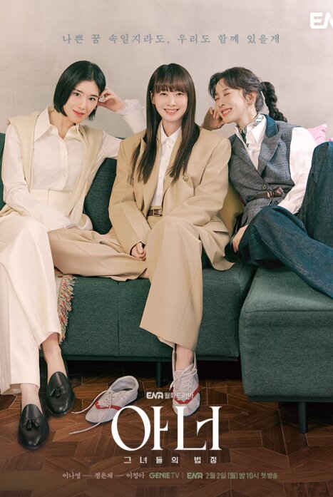 Честь 1 сезон