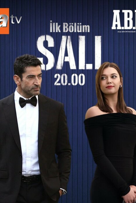 Семья- это испытание