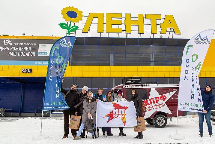 магазин лента