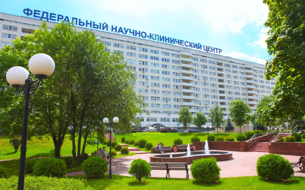 Федеральный научно-клинический центр ФМБА России здание