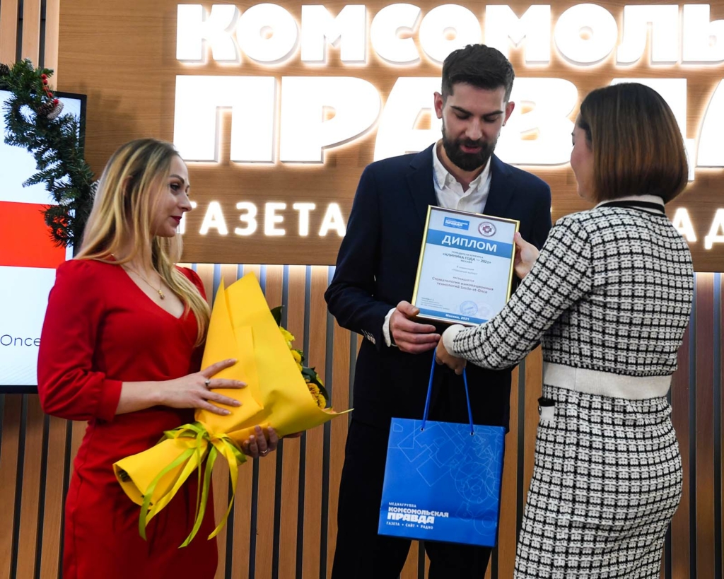 smile at once win клиника года 2021