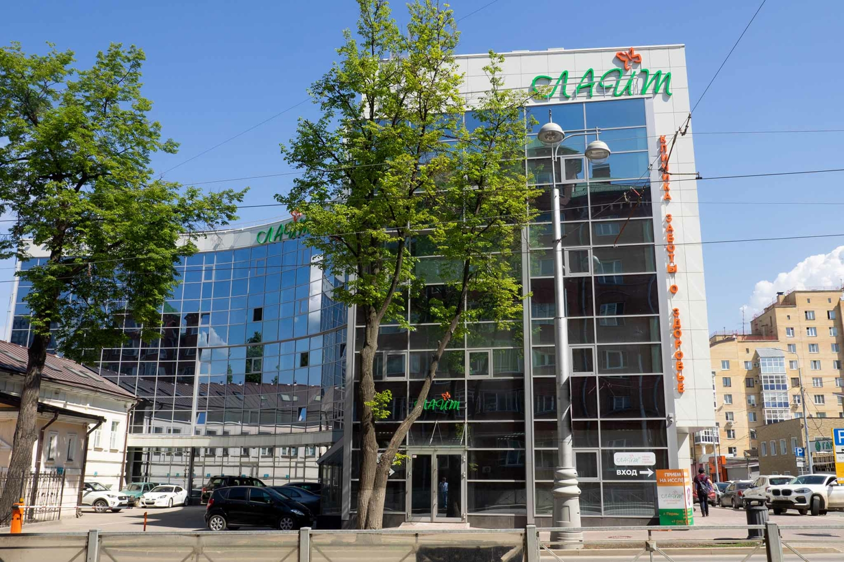 Лучшие клиники Перми 2023: рейтинг топ-10 по версии КП