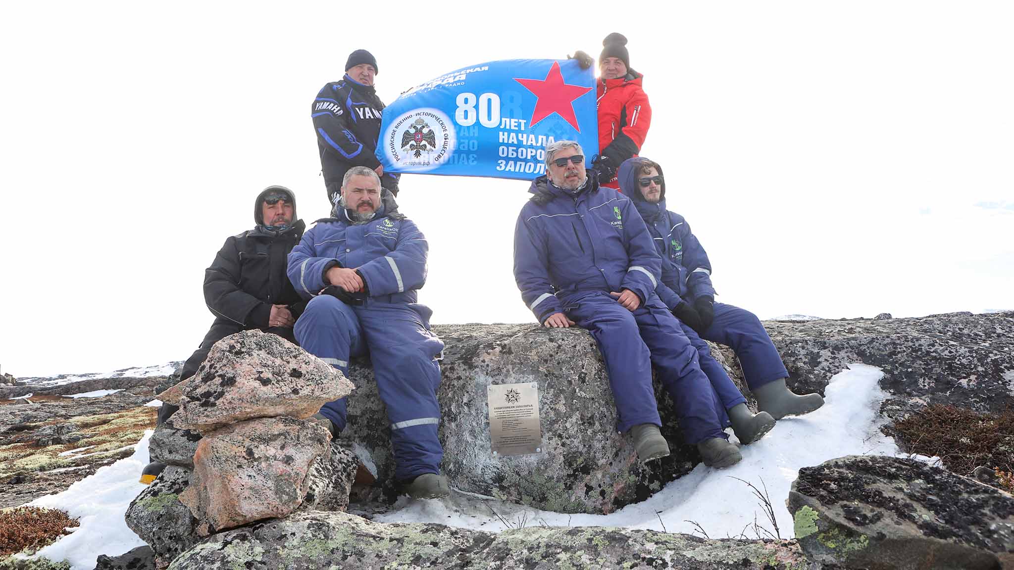 Здесь, на Муста-Тунтури, шли ожесточенные бои.