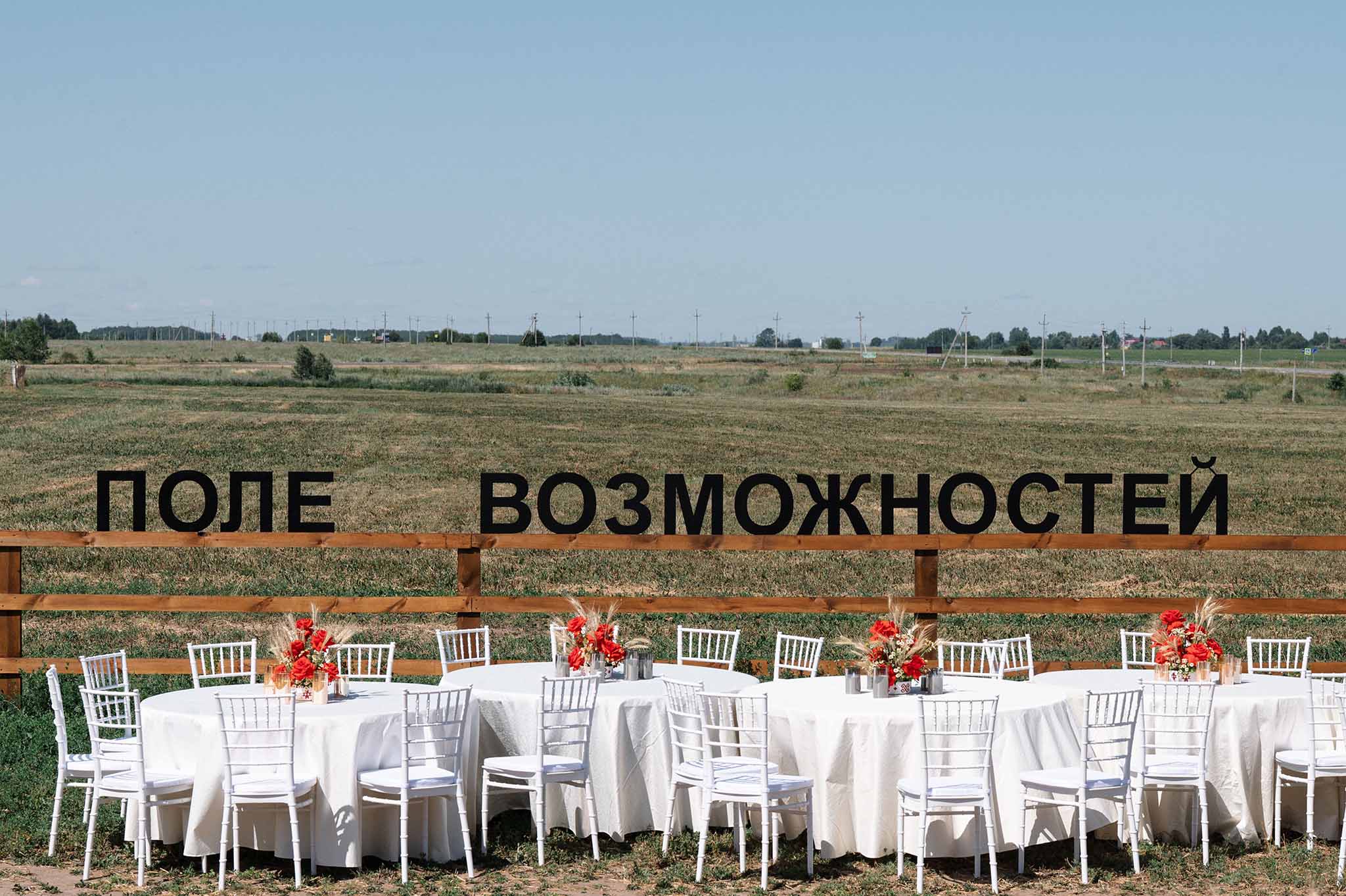 Чебомилк 8 - Путеводитель Маршрут построен 2026