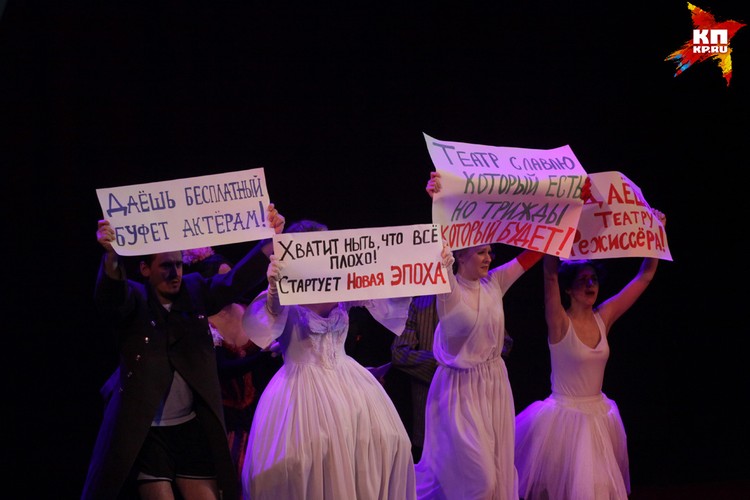 театральный ковчег сергиев посад. драмтеатр вологда капустник. капустник в театре. капустник. театральный капустник.