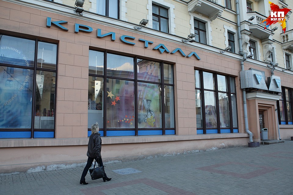 г. независимости 39. фото проспекта от магазина кристалл к площади победы. г. проспект независимости 39 минск.