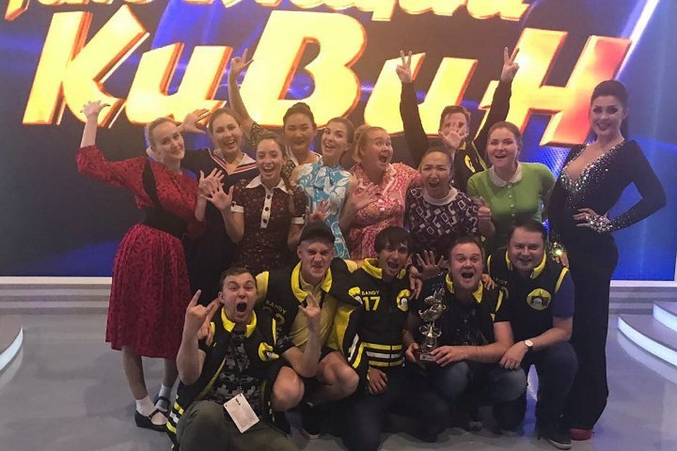 Когда квн в светлогорске в 2018 году Когда квн в светлогорске в 2018 году