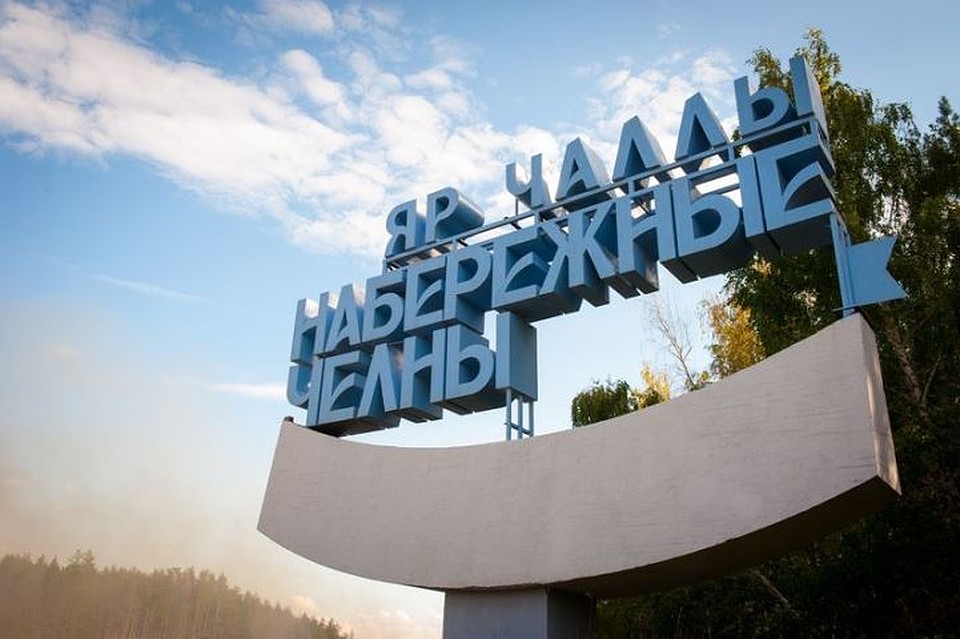 Прогноз погоды в набережных челнах на месяц август 2018 Прогноз погоды в набережных челнах на месяц август 2018
