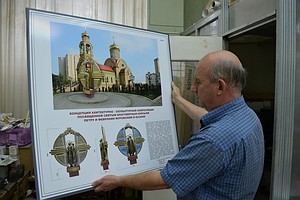 Видео новости савика шустера