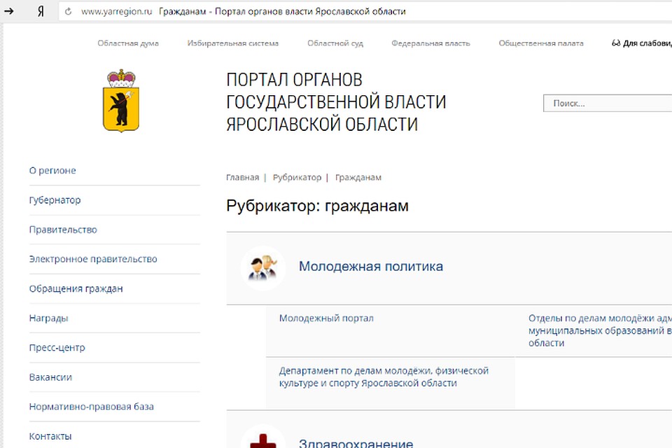 контекстная реклама в гугле адвордс
