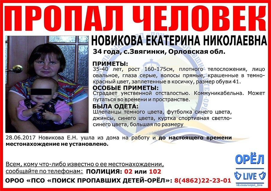 Договор Сан Вен Ганза