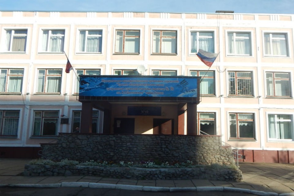 школа 10 киров. школа 10 циолковского киров. школа 27 города кирова. сайт школы 10 кирова. город киров школа 10.