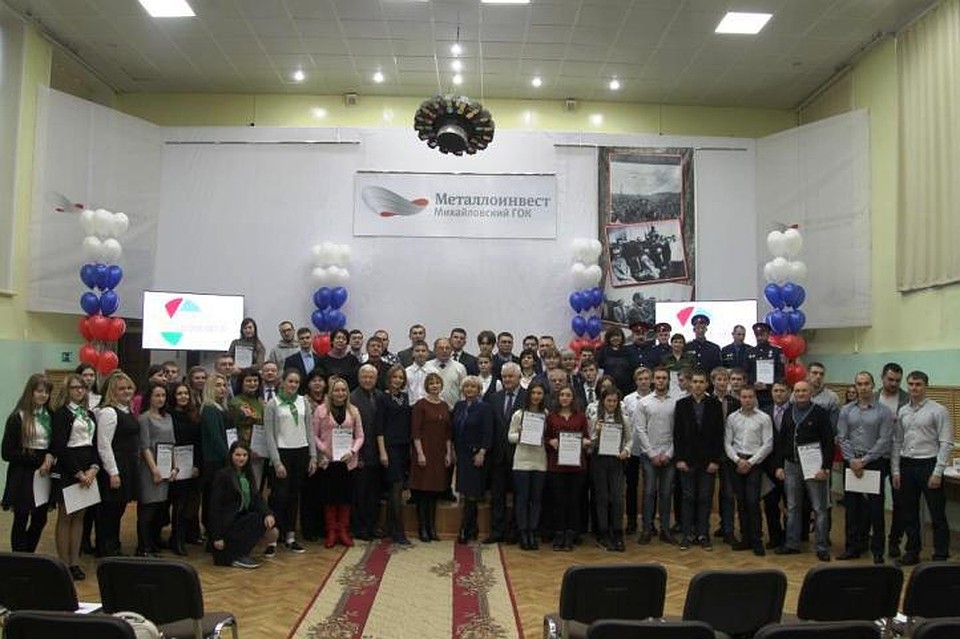 Металлоинвест железногорск официальный сайт, прейскурант цена эмбриона в клинике некст и информация по работе ооо гк универсал Металлоинвест железногорск официальный сайт