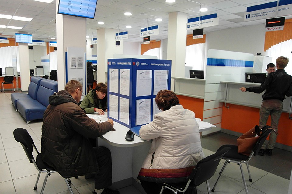 Прощение налоговых. Прощение налоговых