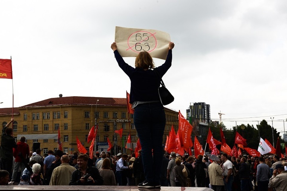 В Новосибирске прошел митинг против пенсионной реформы. Фото: kprfnsk.ru