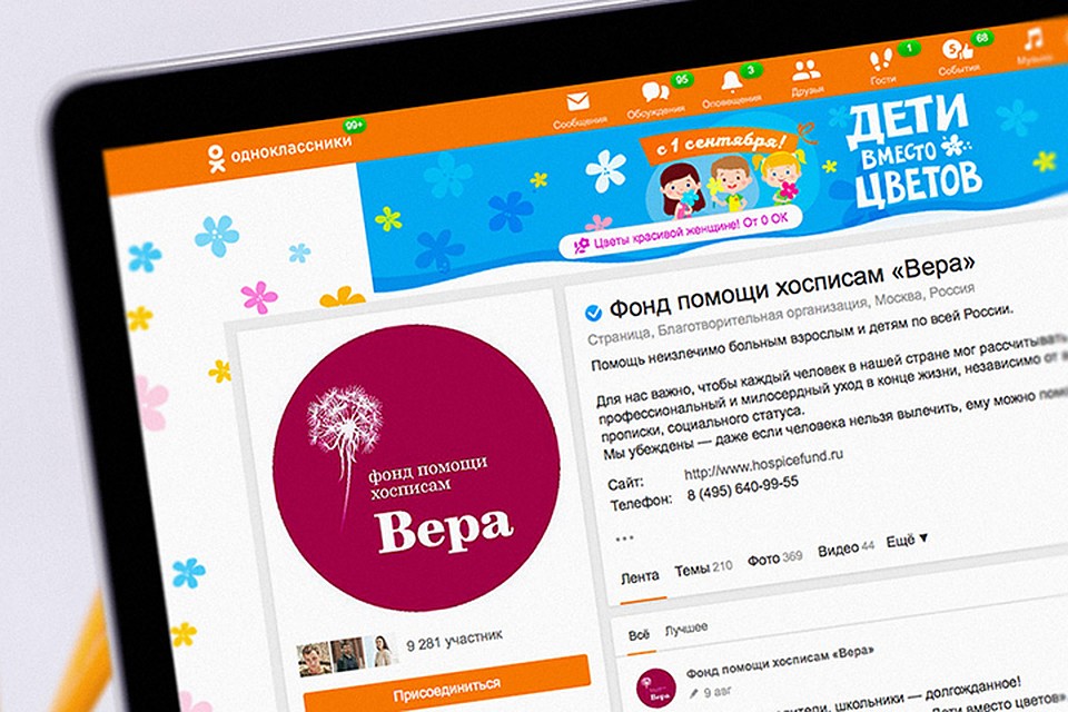Что подарить однокласснику на 1 сентября новые фото Что подарить однокласснику на 1 сентября новые фото