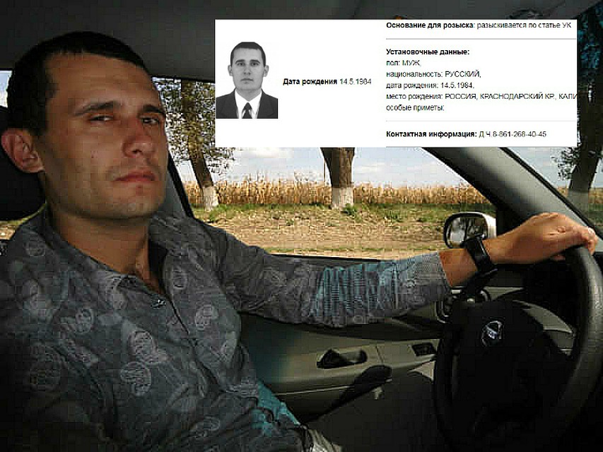 список и фото альфонсов в башкирии четыре