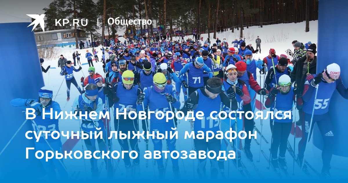 Букмекерские конторы марафон в нижнем новгороде Букмекерские конторы марафон в нижнем новгороде игровые аппараты играть бесплатно гараж качестве